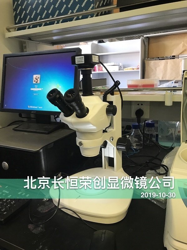 数码体视显微镜安装于山东大学