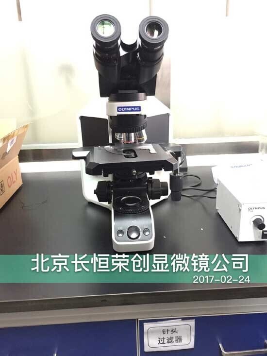 2017年 奥林巴斯双目显微镜安装于北极林业大学1