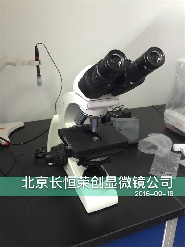 2016年9月18日 长工作距离显微镜安装于中国地质科学院